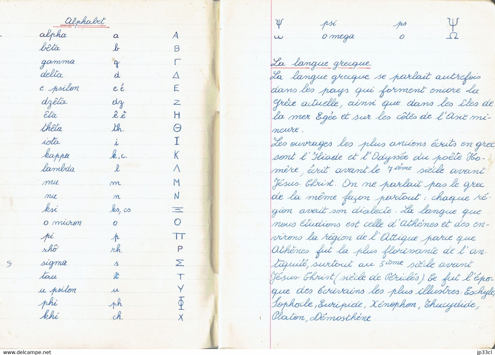 Grec Ancien : Cahier De Classe D'un élève De L'enseignement Secondaire (Belgique, Vers 1960, 92 Pages) - Manuscritos