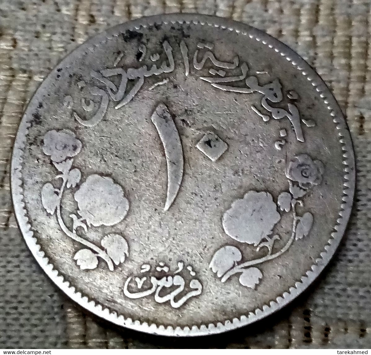 SOUDAN 10 MILLIÈMES -1956 , Agouz - Sudan