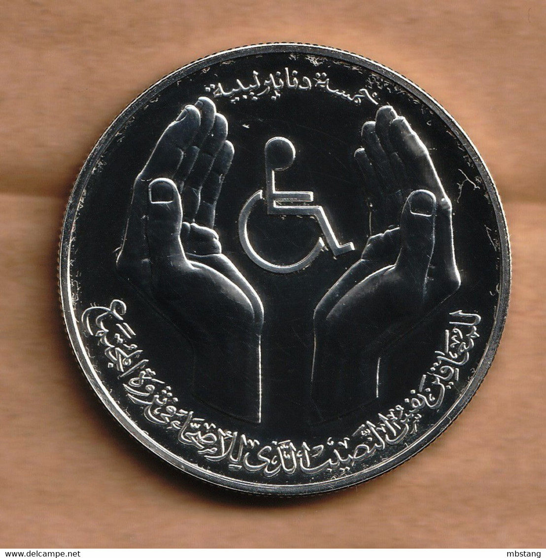 LIBIA LIBYA  5 Dinars Disabled Persons 1981 SILVER . - Libia