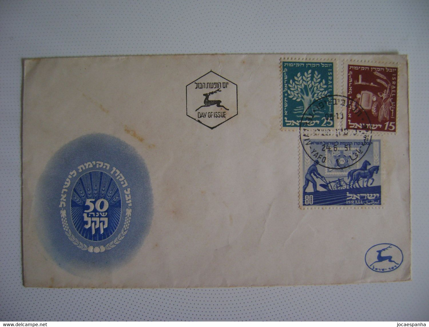 ISRAEL - ENVELOPE FDC ON 24 - 6 - 1951 IN THE STATE - Gebruikt (zonder Tabs)