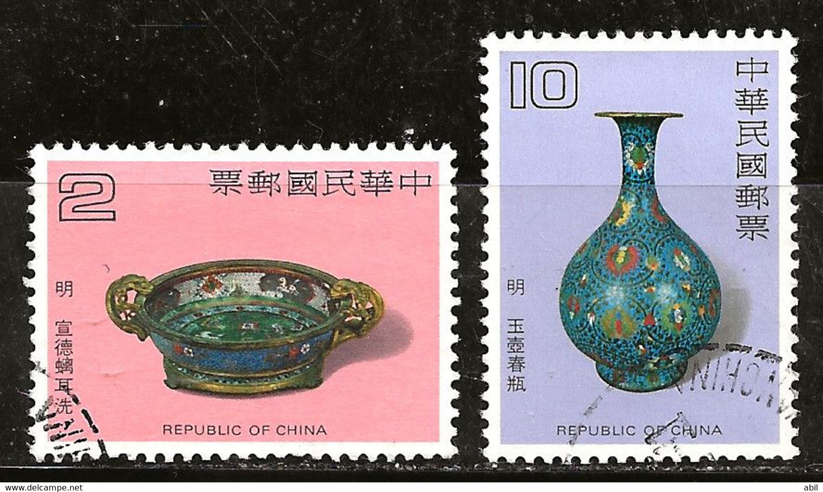 Taiwan 1981 N°Y.T. : 1334 Et 1337 Obl. - Gebraucht