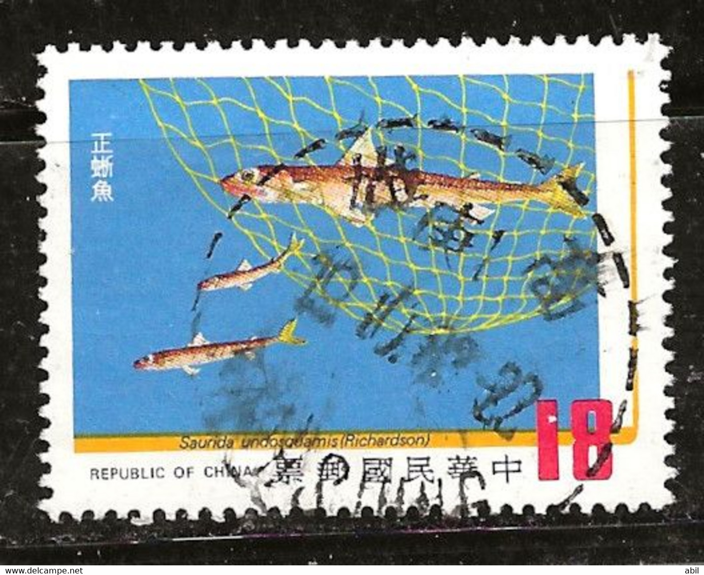 Taiwan 1983 N°Y.T. : 1471 Obl. - Gebraucht