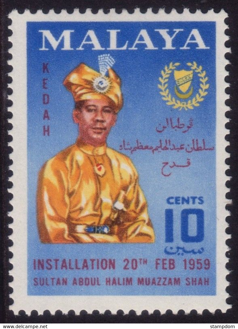 MALAYA KEDAH 1959 Sultan 10c Sc#94 - MH @N235 - Kedah