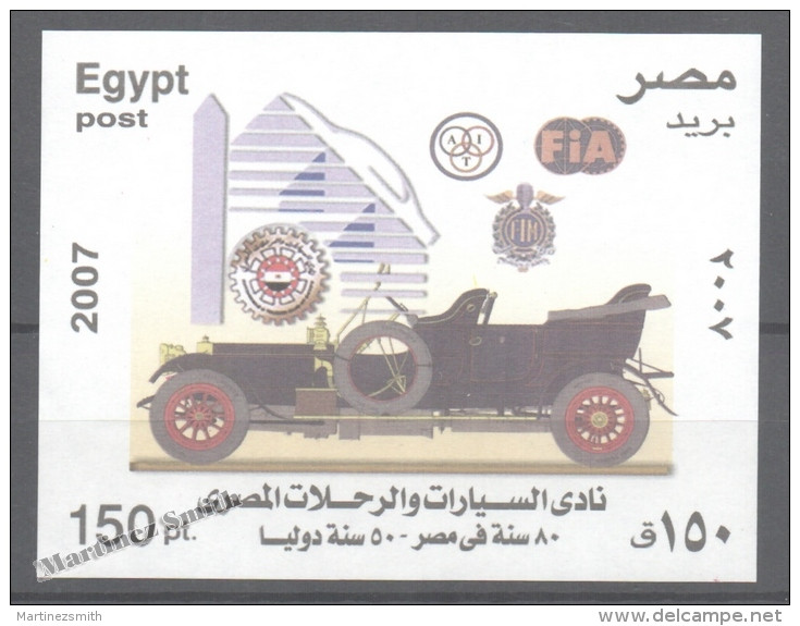 Egypt 2007 Yvert BF 101 Miniature Sheet, Egypt Automobil Club - MNH - Nuevos