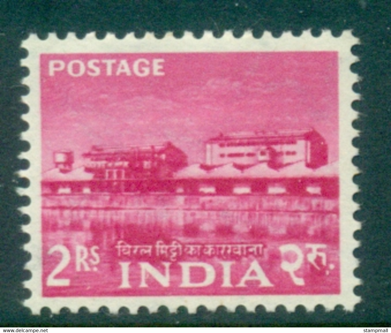 India 1955 Pictorial 2R Rare Earth Telephone Factory MLH - Unused Stamps