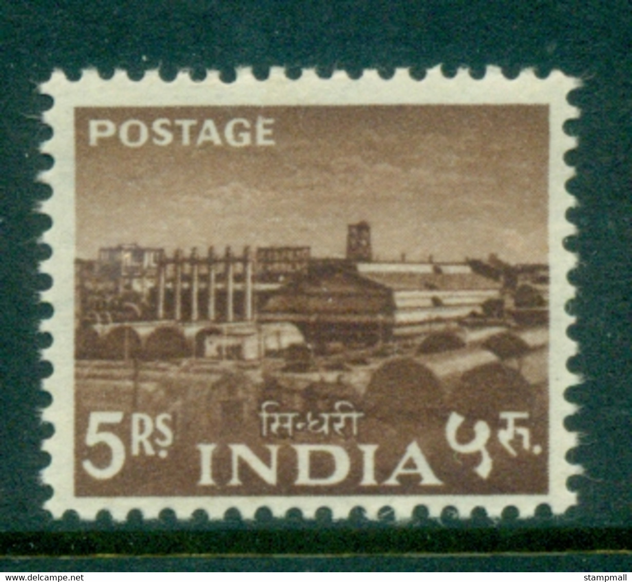 India 1955 Pictorial 5R Sindri Fertilizer Factory MLH - Neufs