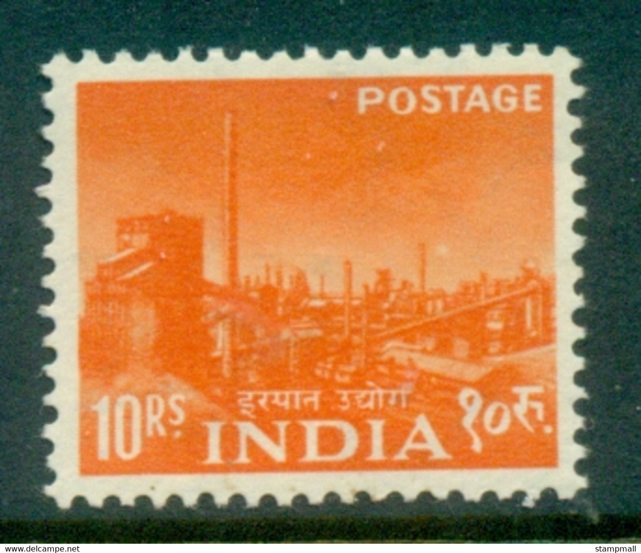 India 1955 Pictorial 10R Steel Mill MLH - Unused Stamps