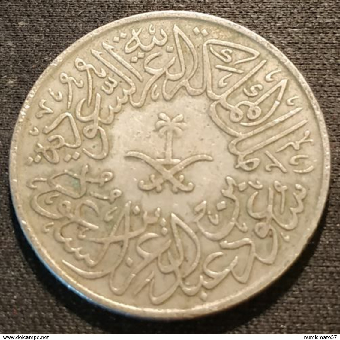 ARABIE SAOUDITE - 2 GHIRSH 1960 ( 1379 ) - Sa'ud Bin Abd Al-Aziz - KM 41 - Saudi Arabia - Saudi Arabia