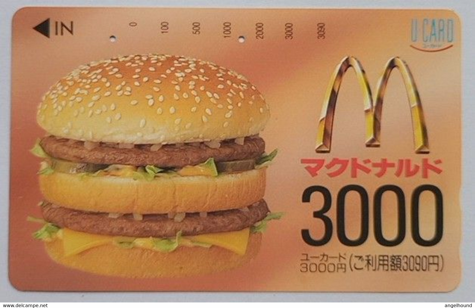 McDonalds Y3000 U-Card - McDonald's