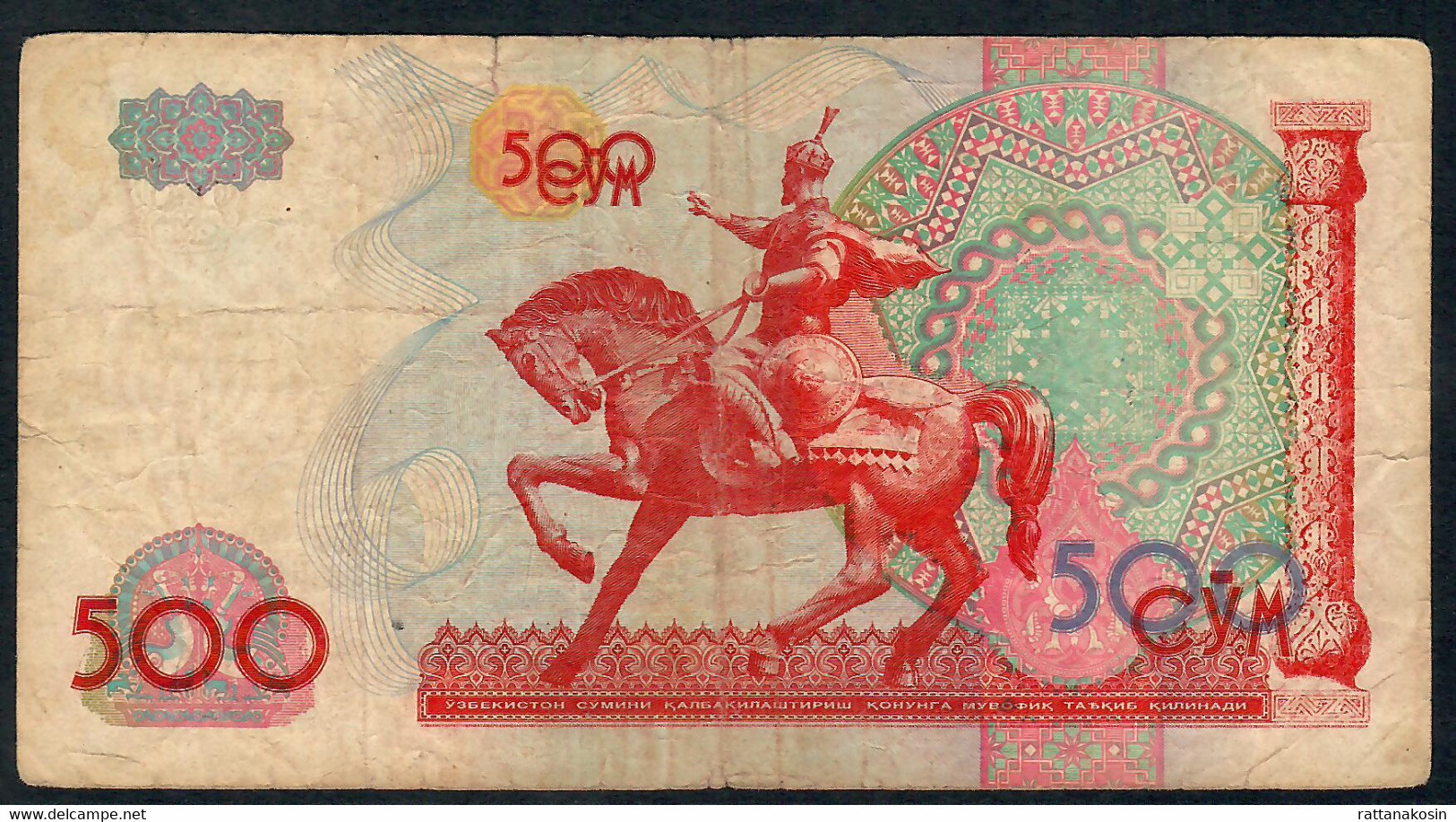 UZBEKISTAN P81 500 SOM 1999  FINE NO P.h. ! - Uzbekistán