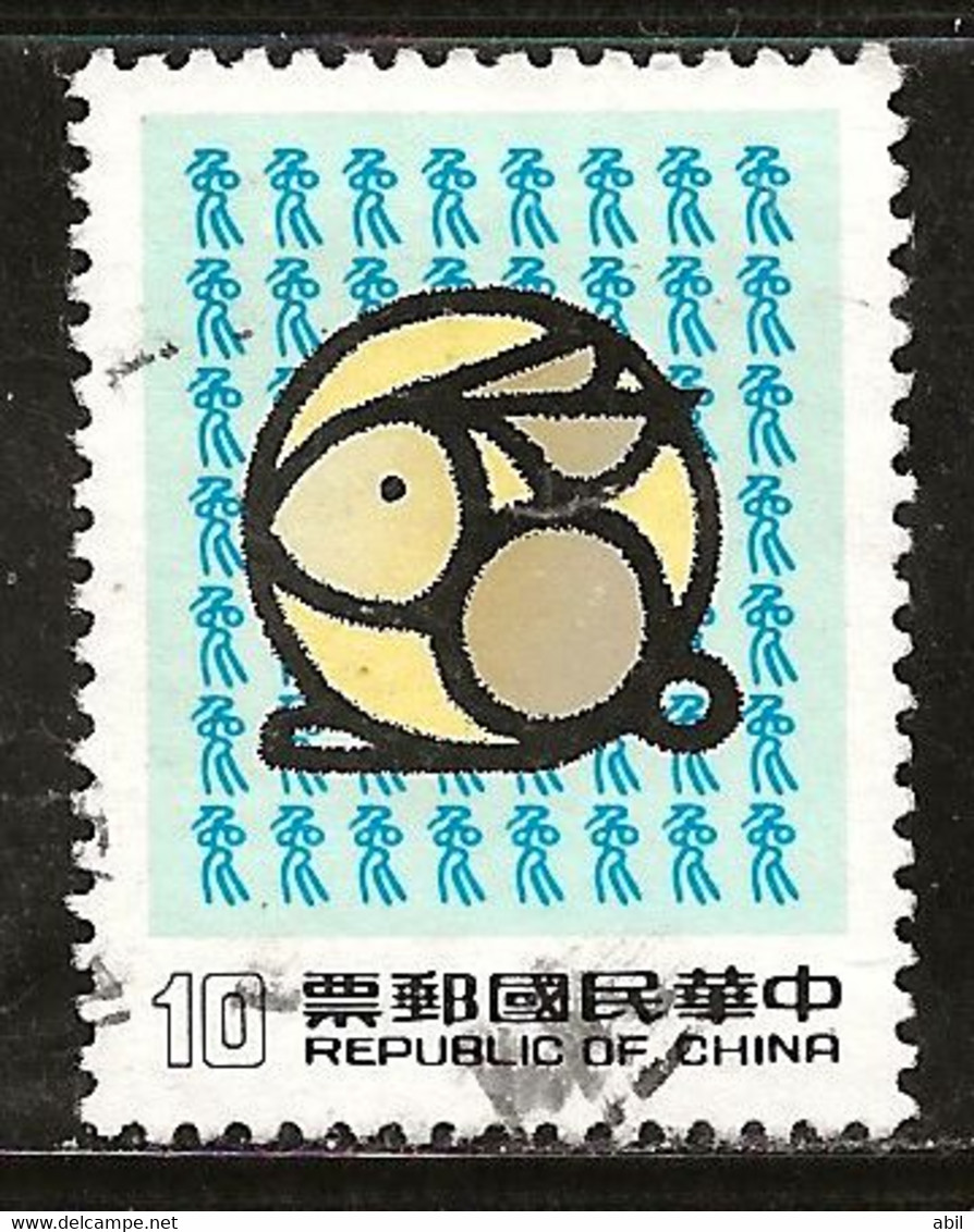 Taiwan 1986 N°Y.T. : 1666 Obl. - Gebraucht