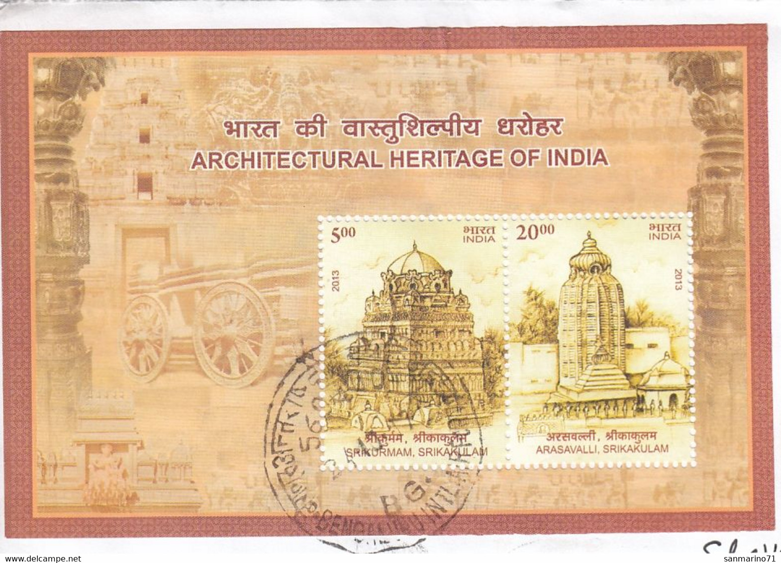 INDIA 2707-2708,used,cut On Paper - Blocs-feuillets