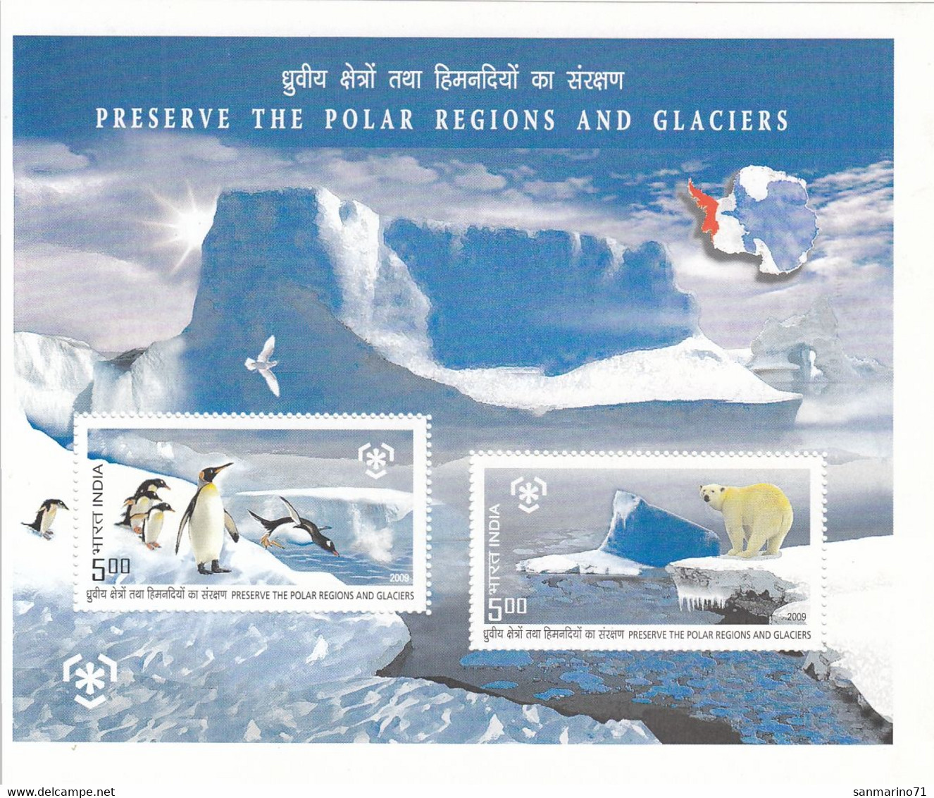 INDIA Block 78,unused - Fauna Antartica