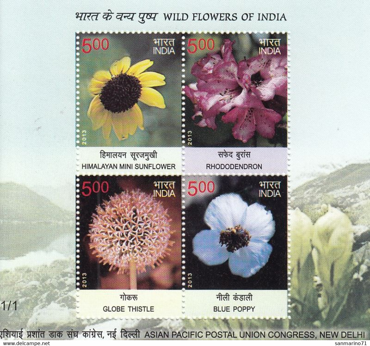 INDIA Block 115,unused,flowers - Blocchi & Foglietti