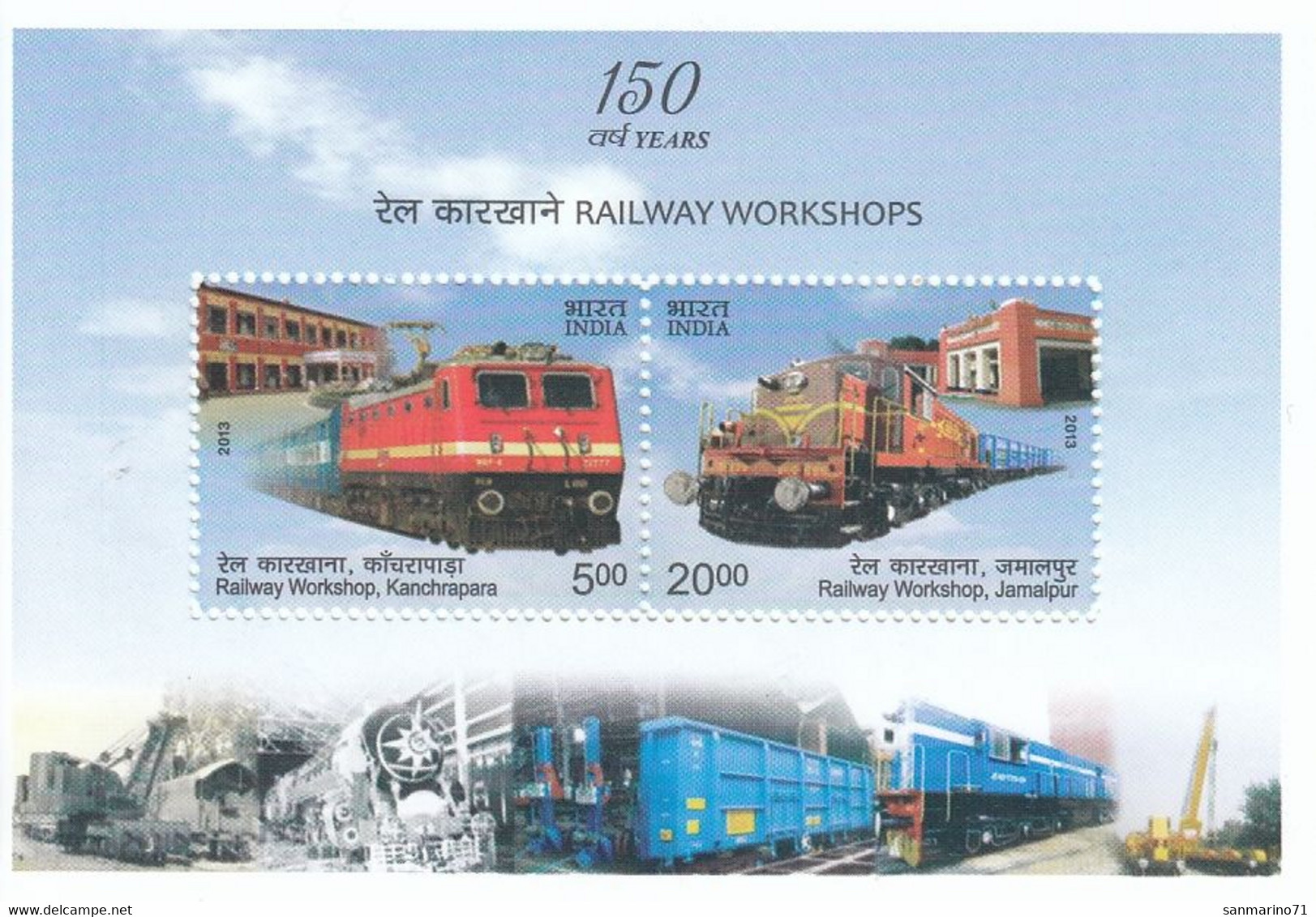 INDIA Block 120,unused,trains - Blocs-feuillets