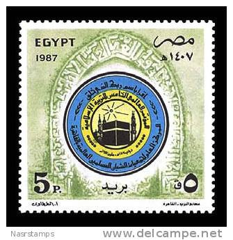 Egypt - 1987 - ( 5th World Conference On Islamic Education ) - MNH (**) - Ongebruikt