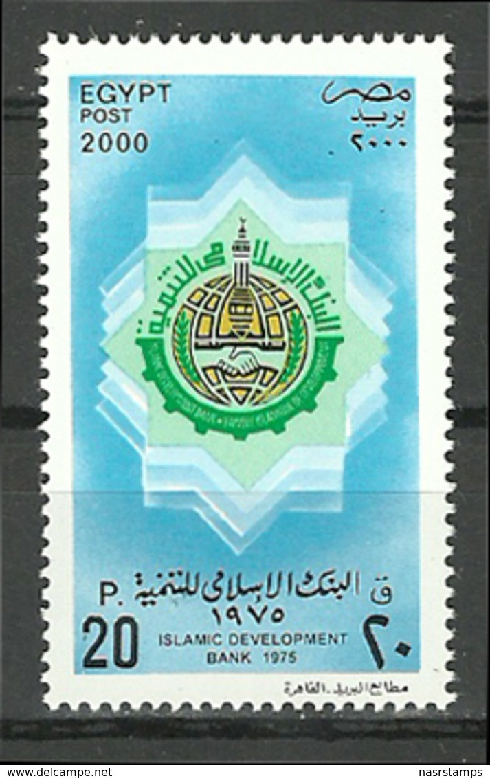 Egypt - 2000 - ( Islamic Development Bank, 25th Anniv. ) - MNH (**) - Neufs