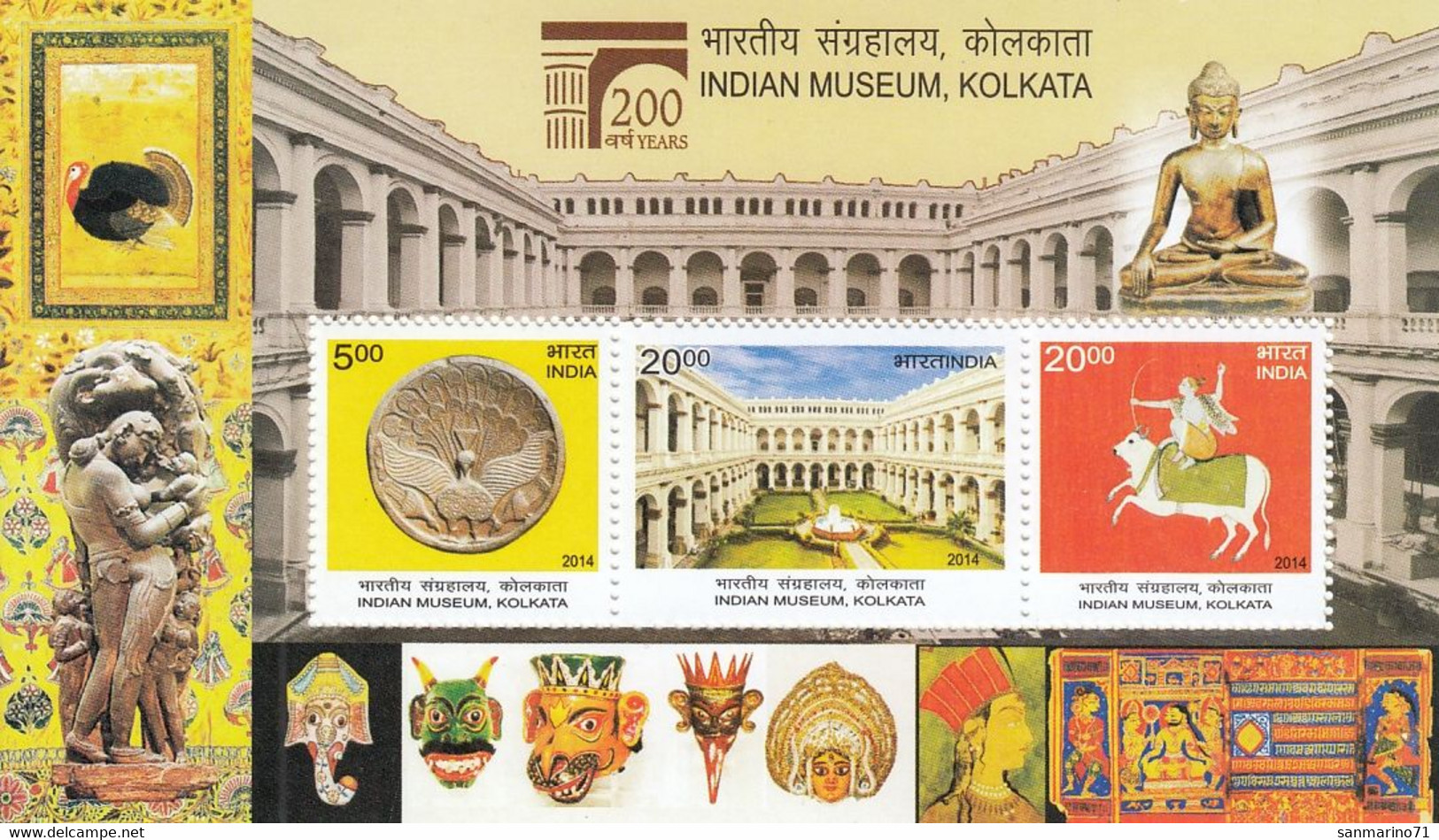 INDIA Block 122,unused - Blokken & Velletjes