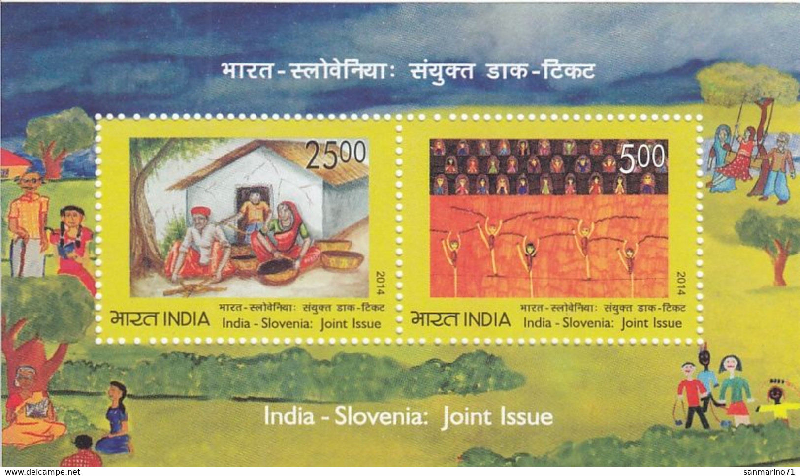 INDIA Block 125,unused - Blokken & Velletjes