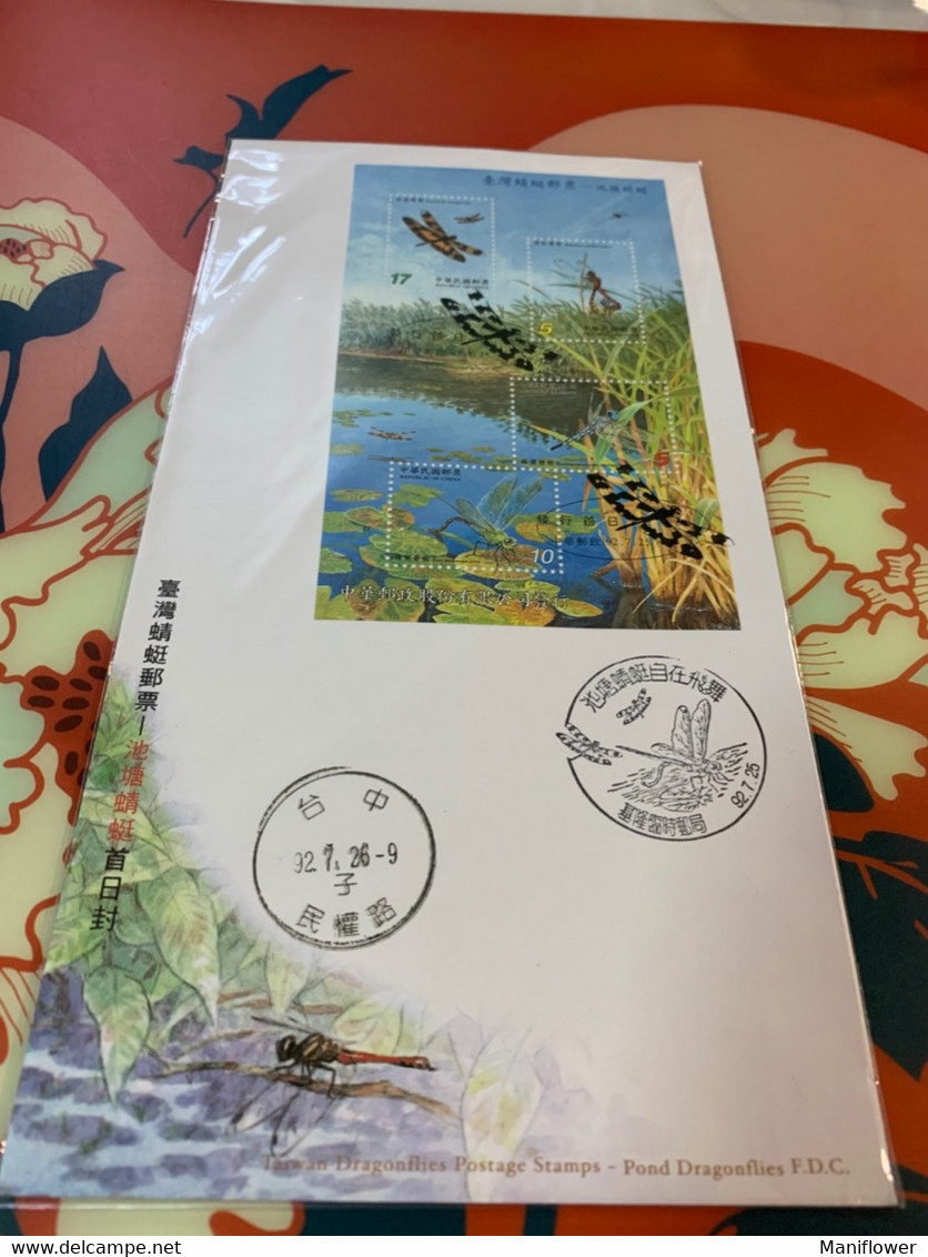 Taiwan Stamp Dragonflies FDC Insects - Lettres & Documents