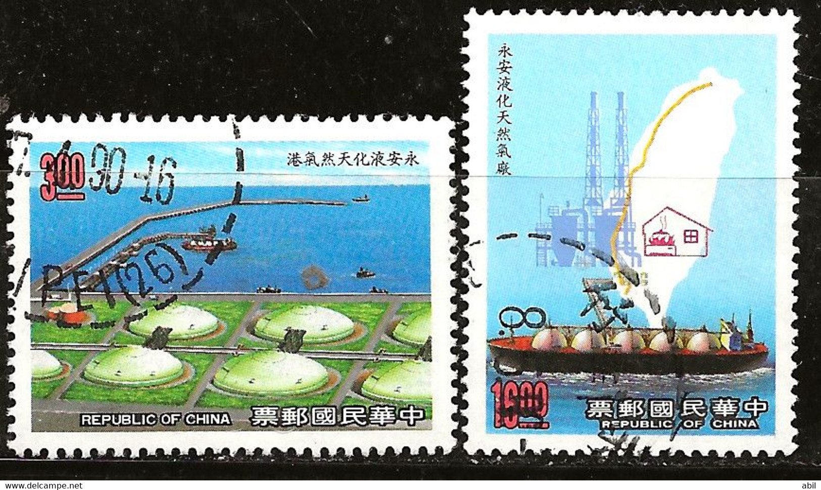 Taiwan 1990 N°Y.T. : 1834 Et 1835 Obl. - Gebruikt