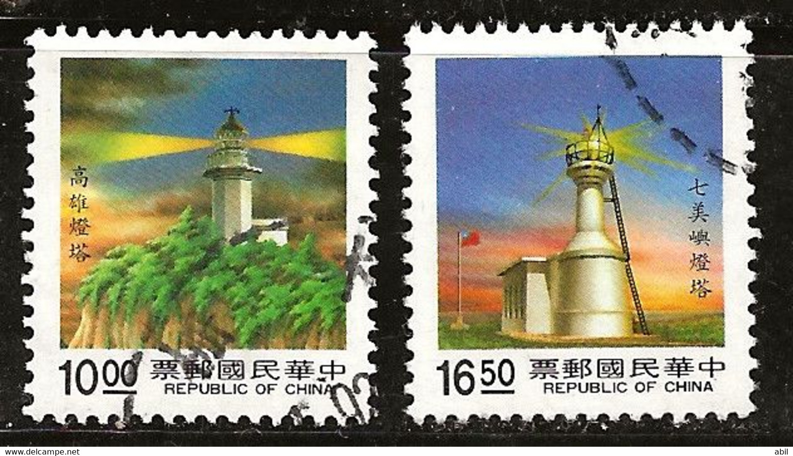 Taiwan 1991 N°Y.T. : 1908 Et 1909 Obl. - Oblitérés