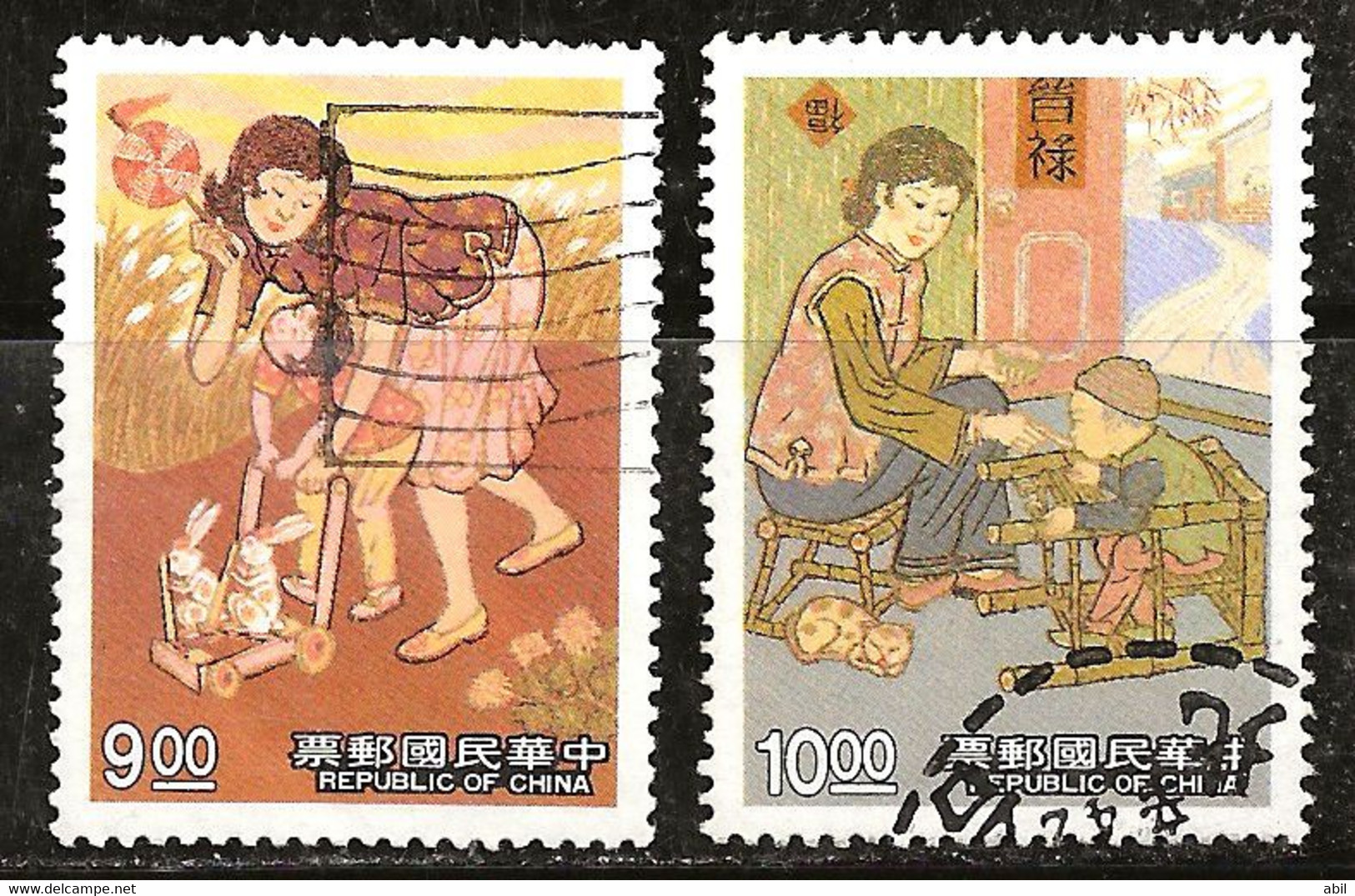 Taiwan 1992 N°Y.T. : 1990 Et 1991 Obl. - Usati