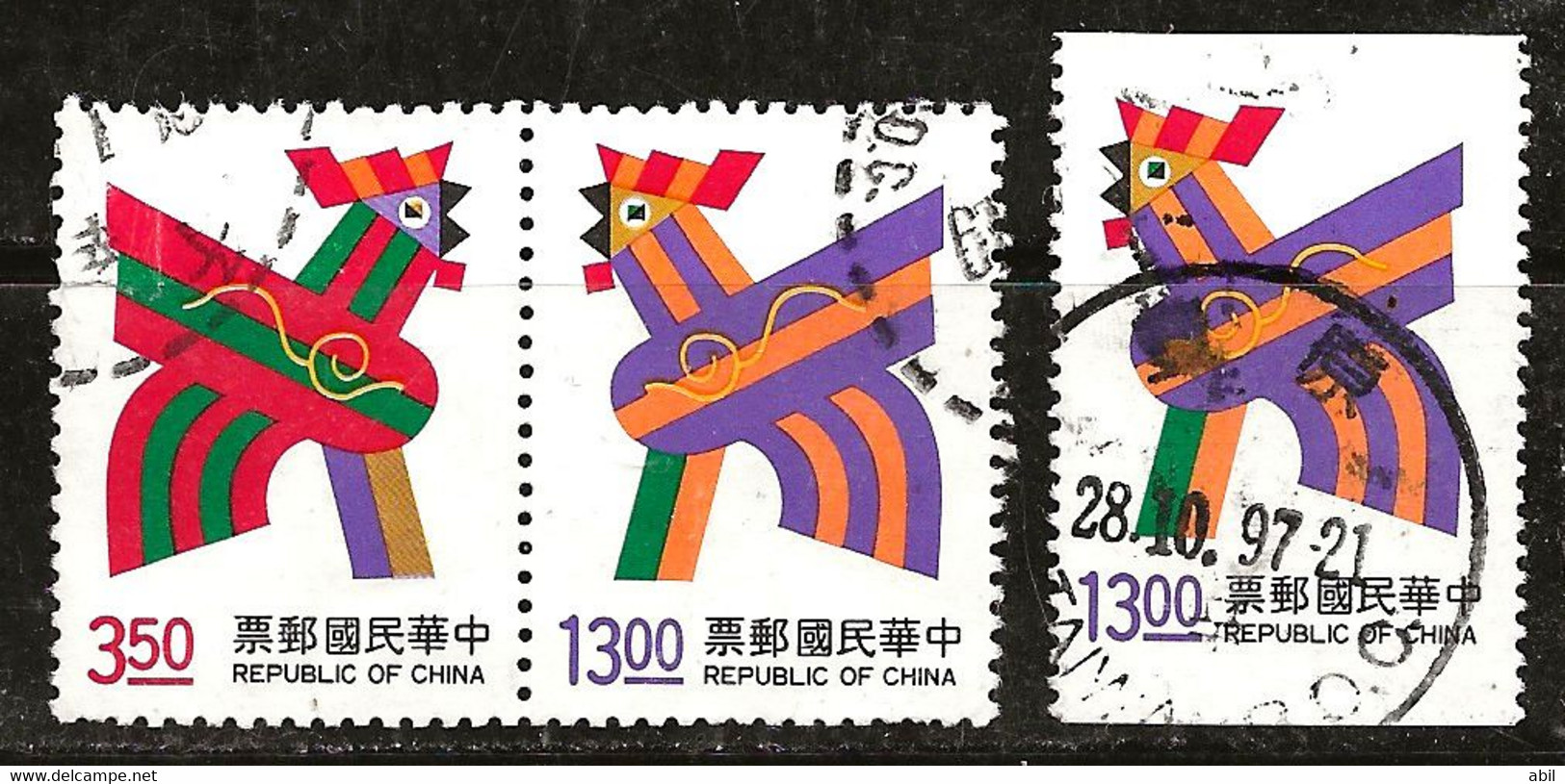 Taiwan 1992 N°Y.T. : 2028,2029 Et 2029a Obl. - Oblitérés