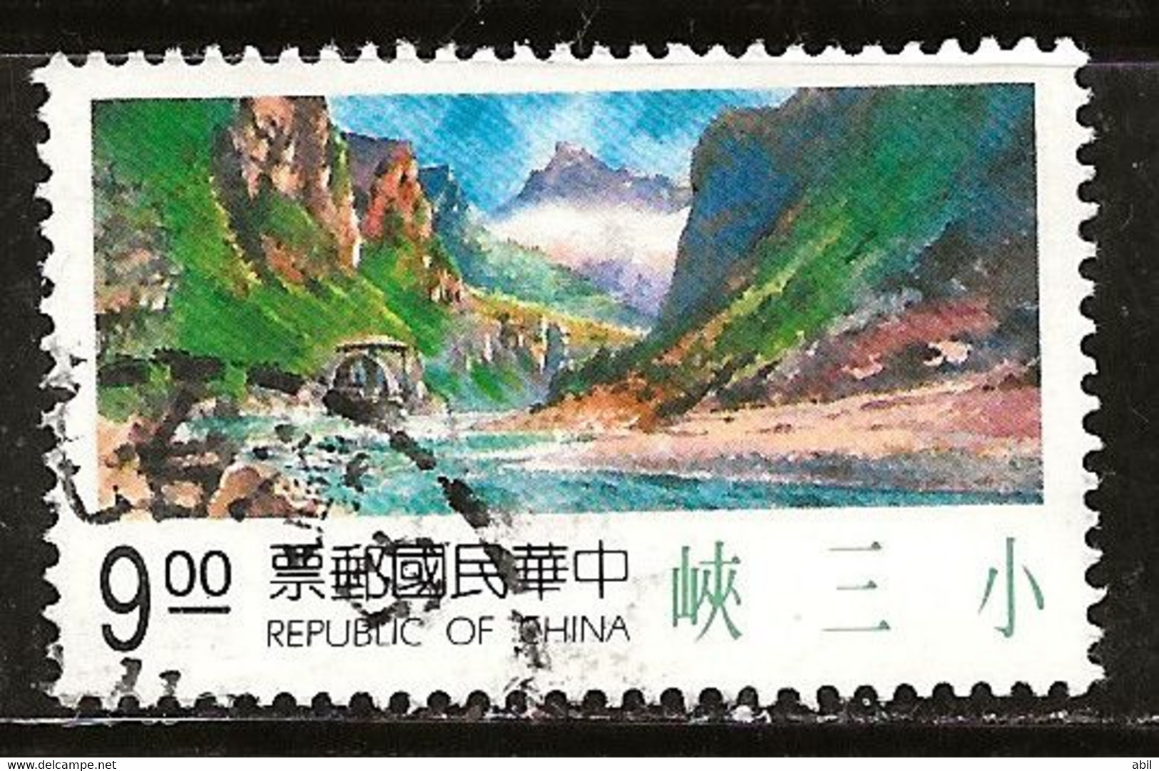 Taiwan 1993 N°Y.T. : 2058 Obl. - Gebruikt