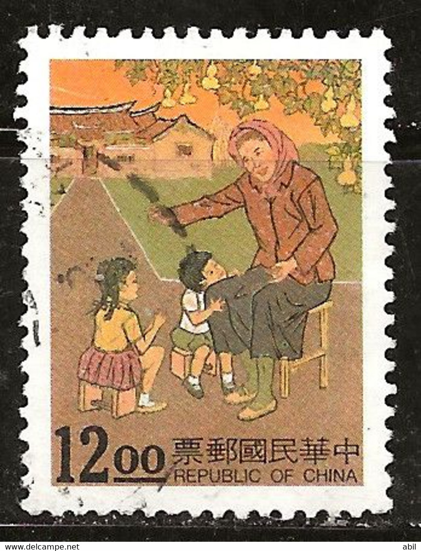 Taiwan 1994 N°Y.T. : 2110 Obl. - Used Stamps