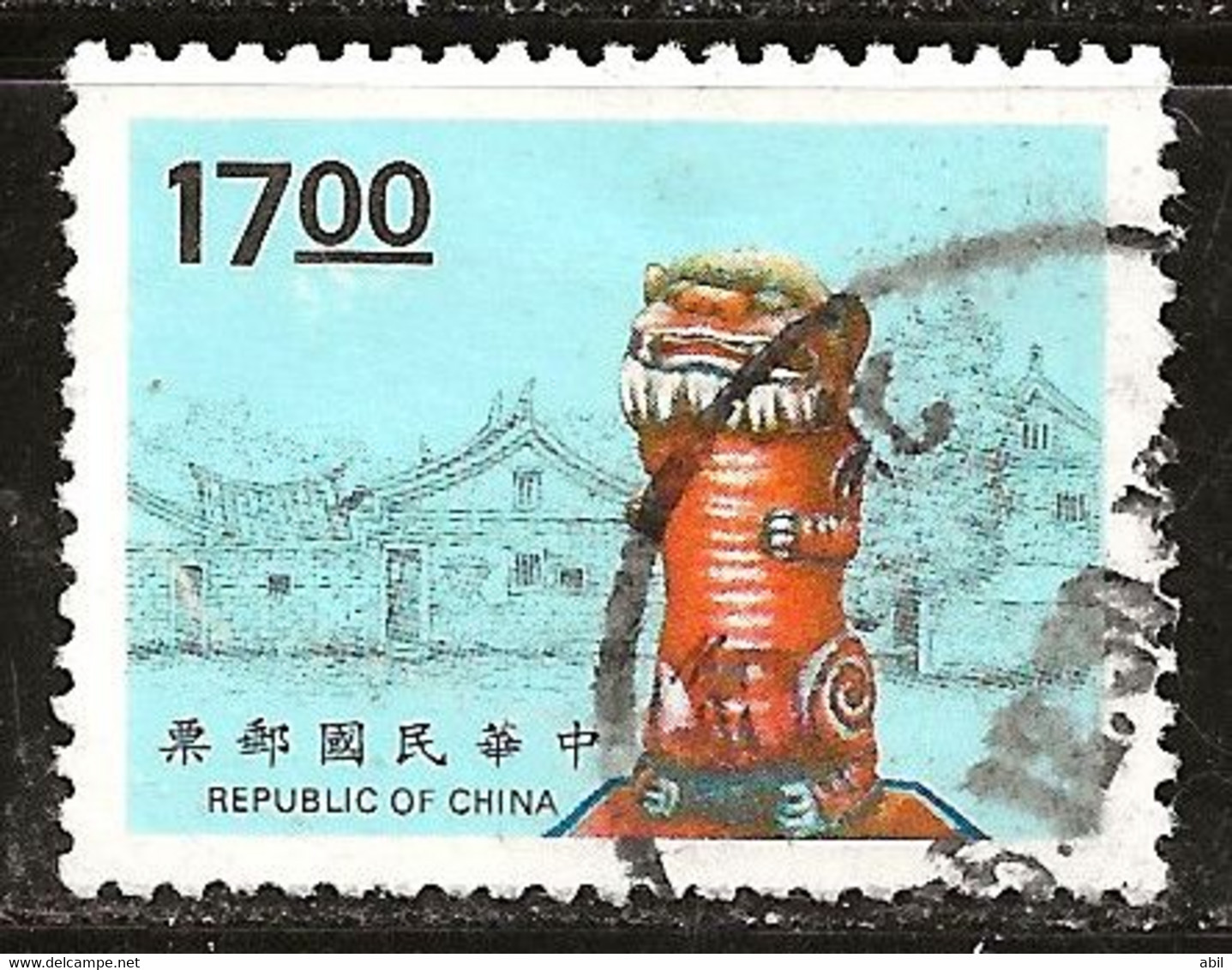 Taiwan 1994 N°Y.T. : 2119 Obl. - Used Stamps