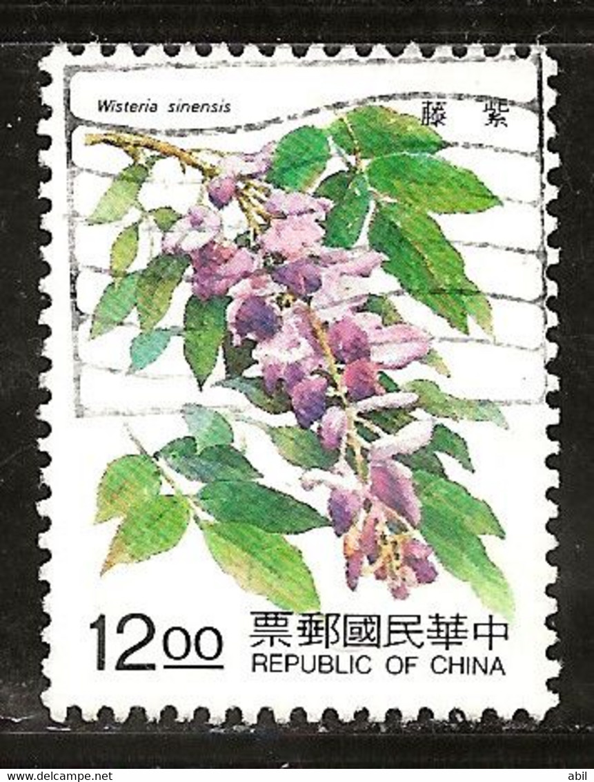 Taiwan 1996 N°Y.T. : 2220 Obl. - Gebraucht