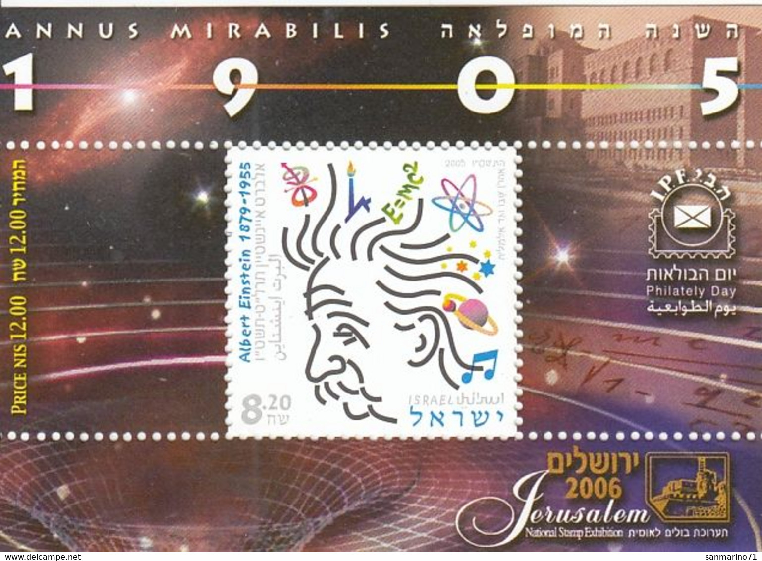 ISRAEL Block 70,unused - Albert Einstein