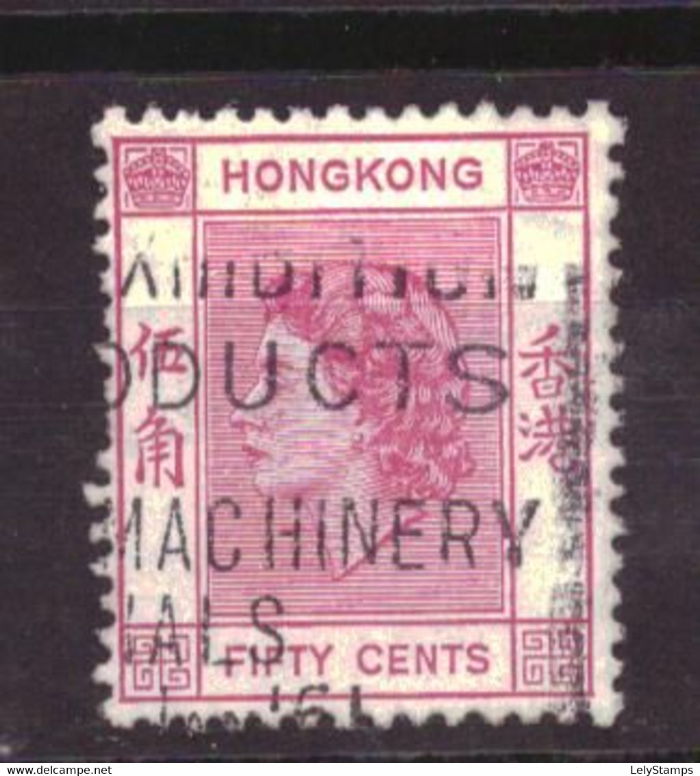 Hong Kong 185 Used (1954) - Usados