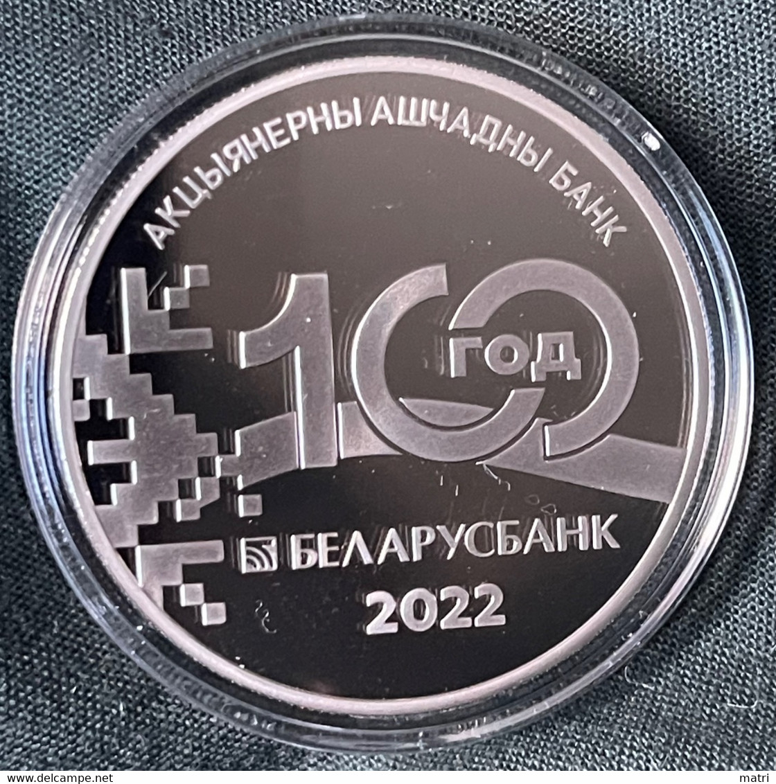 Belarus 1 Rouble 2022 100 Years Belarusbank - Bielorussia