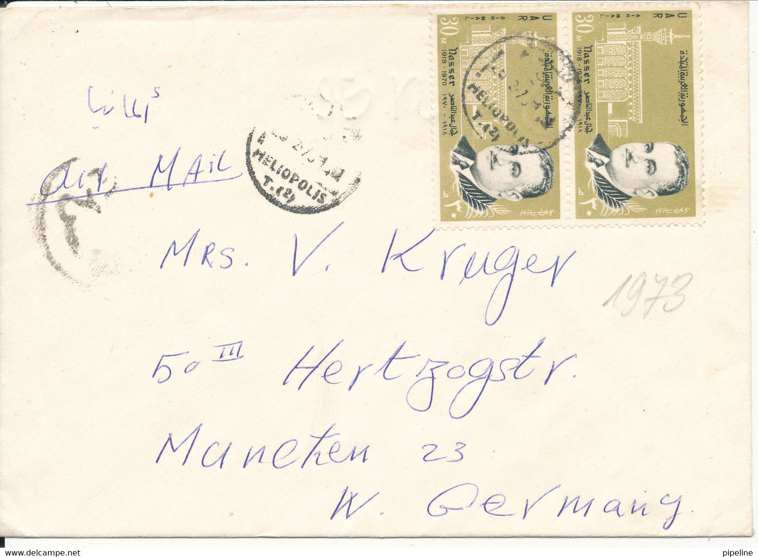 Egypt Cover Sent Air Mail To Germany - Covers & Documents
