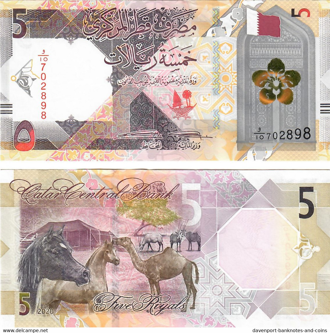 Qatar 5 Riyals 2020 UNC - Qatar