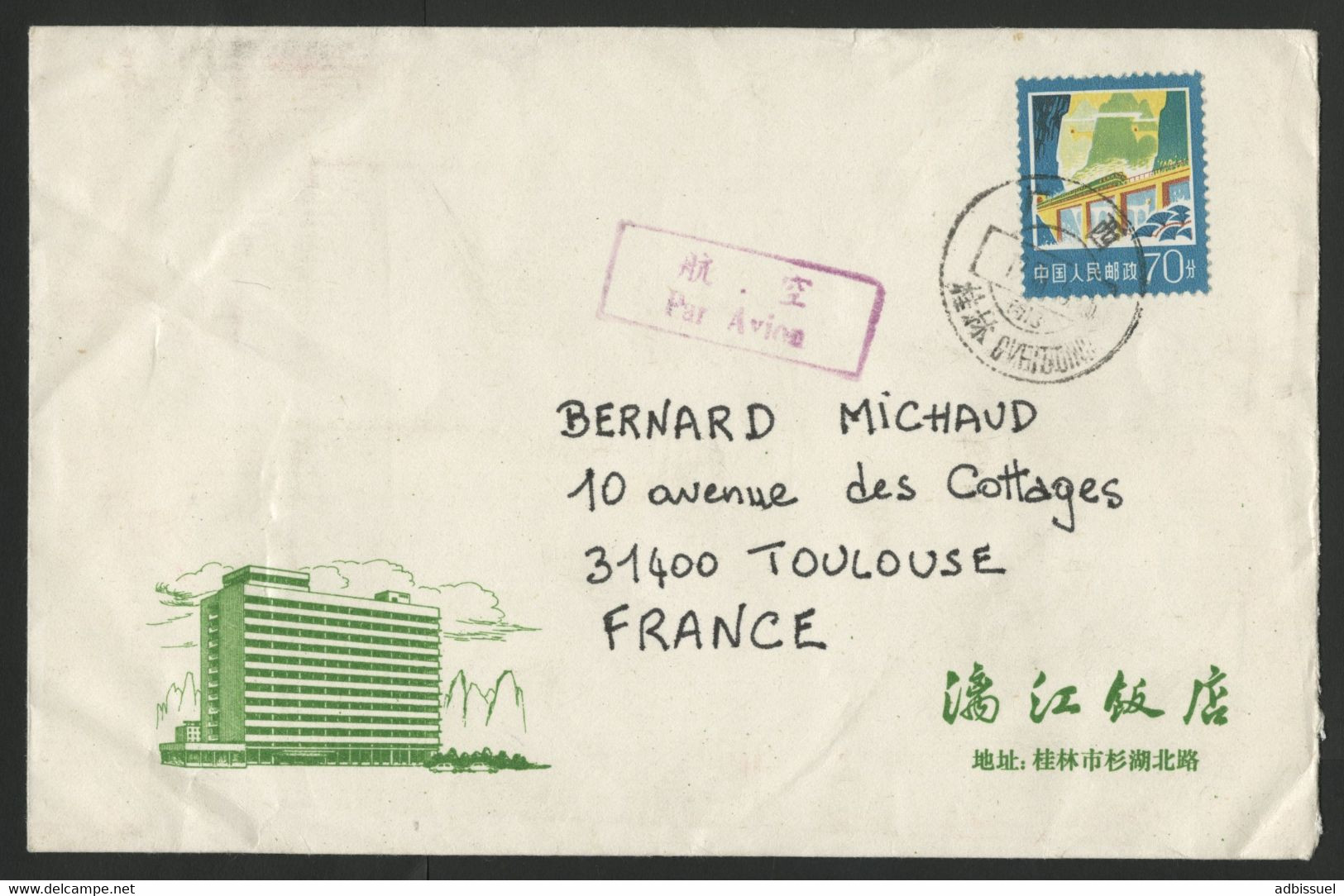 CHINA N° 2072 "Bridge / Viaduc" On An Illustrated Envelope By Airmail To France. - Brieven En Documenten