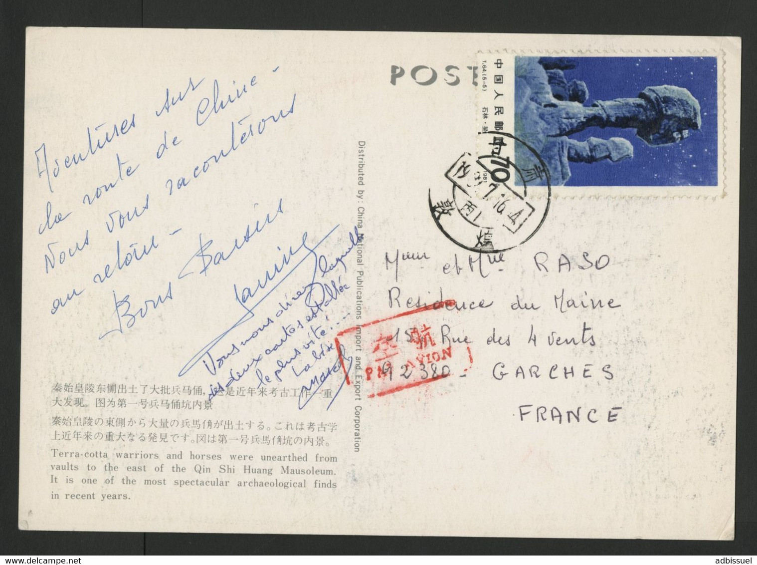 CHINA N° 2461 "Starry Night" On A Postcard By Airmail To France. - Covers & Documents