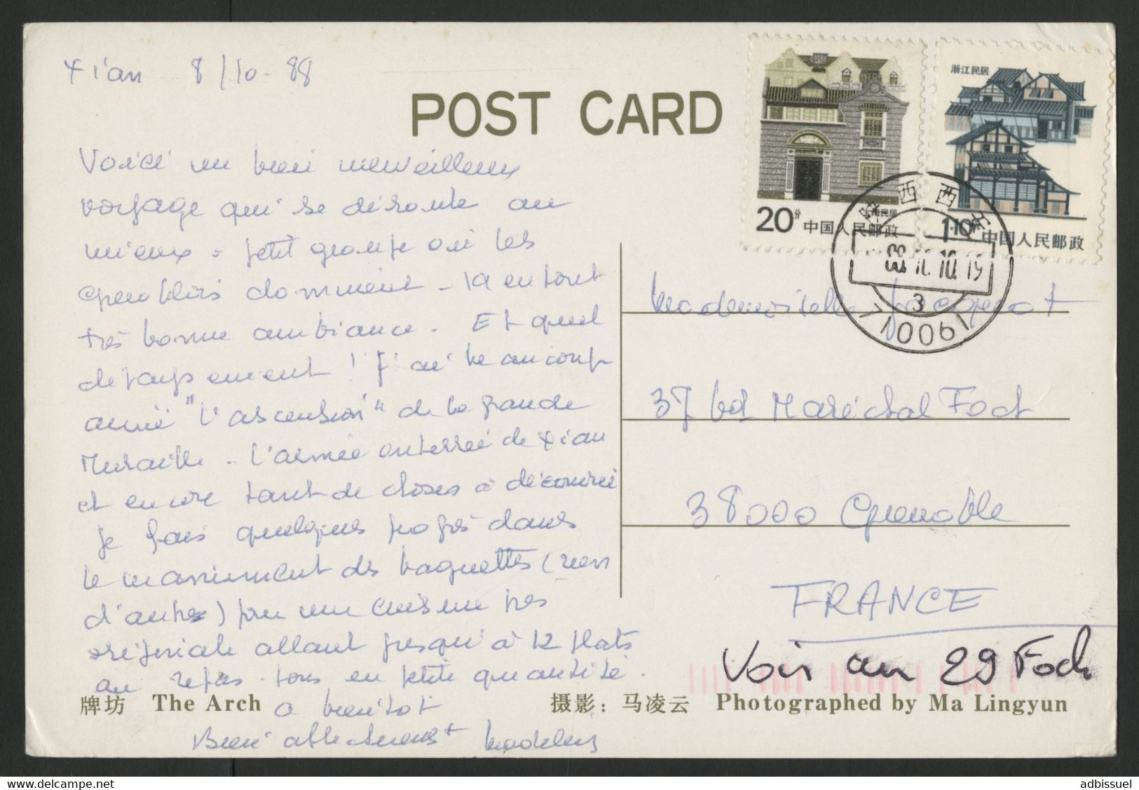 CHINA N° 2780 Shanghai + 2786 Zhejiang On A Postcard To France In 1988. - Lettres & Documents