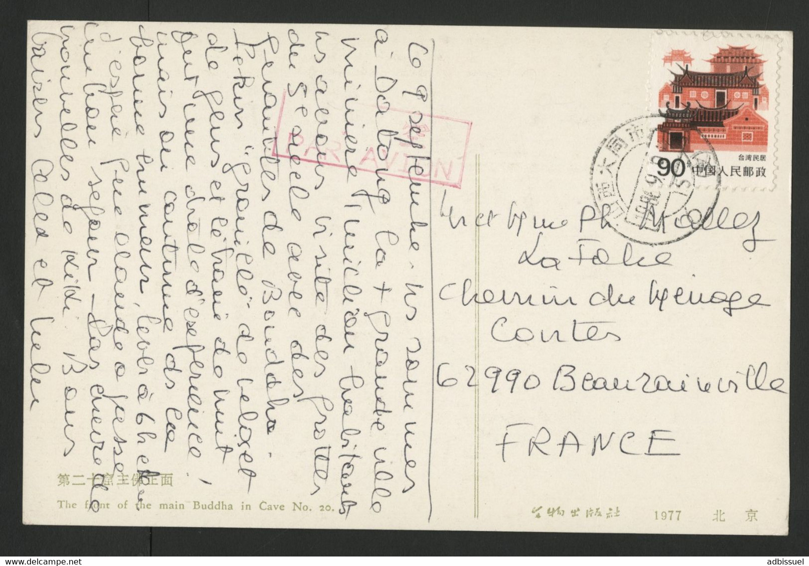 CHINA N° 2784 Taiwan On A Postcard (Buddha) By Airmail To France In 1986. - Lettres & Documents