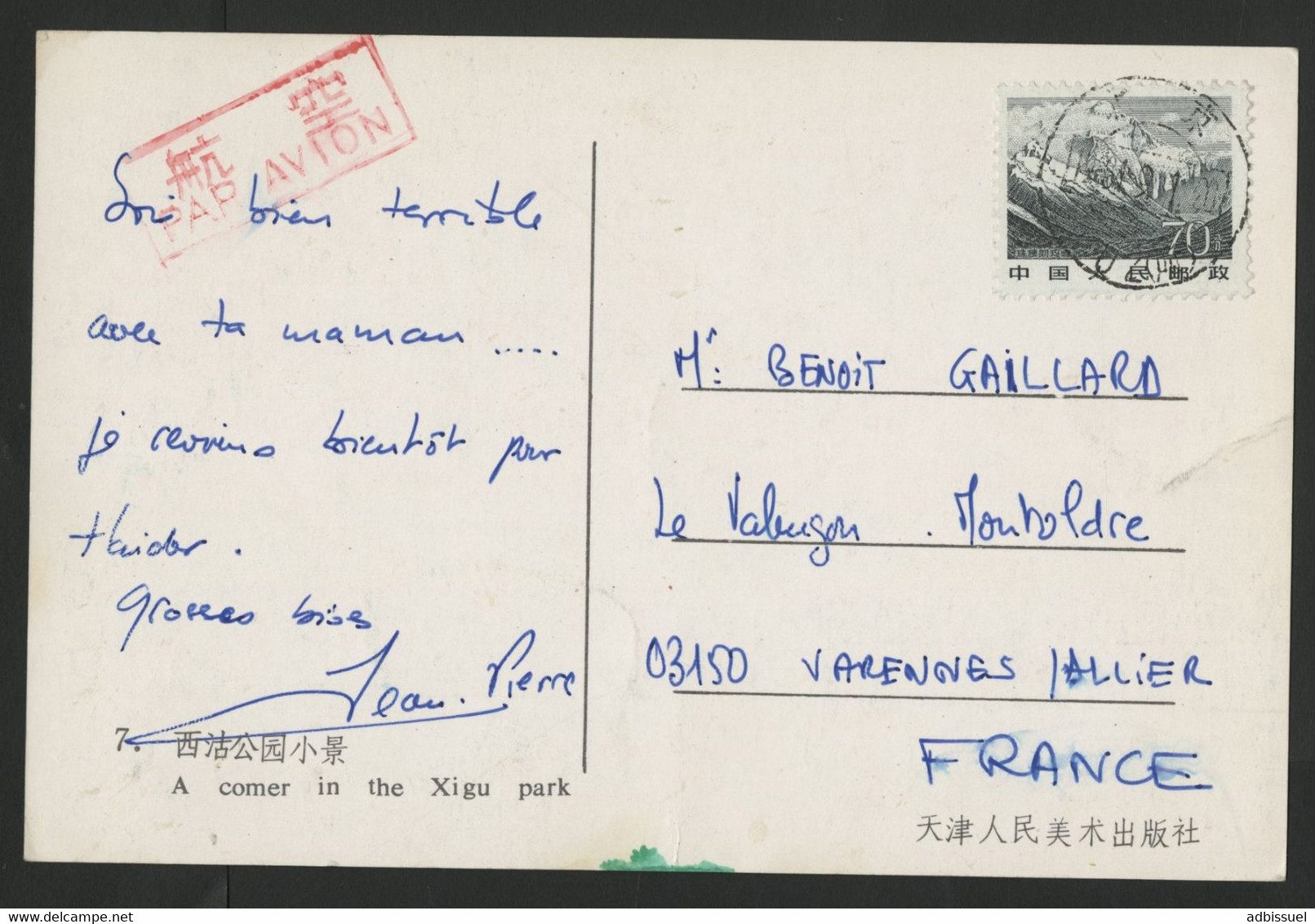 CHINA N° 2588 Zhumulangma / Everest On A Postcard By Airmail To France. - Briefe U. Dokumente