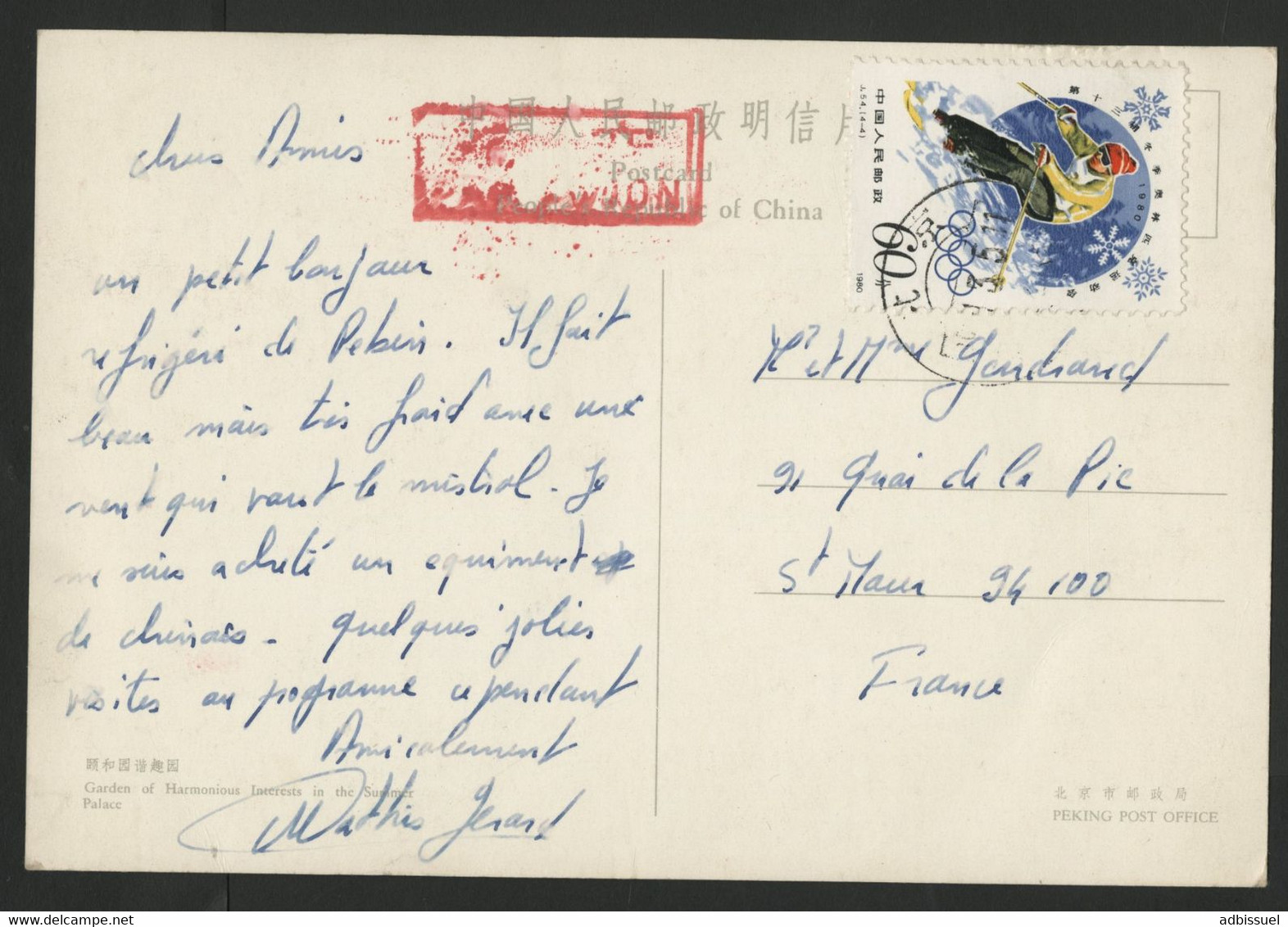 CHINA N° 2315 (Ski) On A Postcard ( Summer Palace) By Airmail To France In 1981. - Lettres & Documents