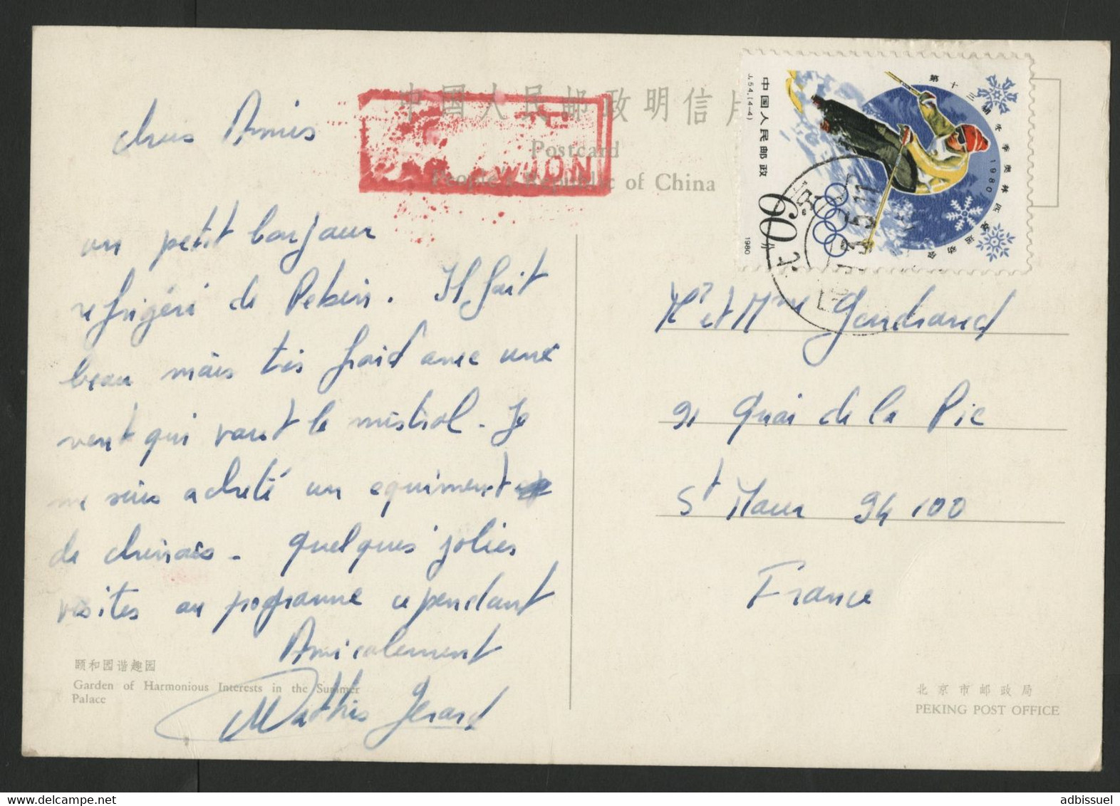 CHINA N° 2315 (Ski) On A Postcard ( Summer Palace) By Airmail To France In 1981. - Briefe U. Dokumente