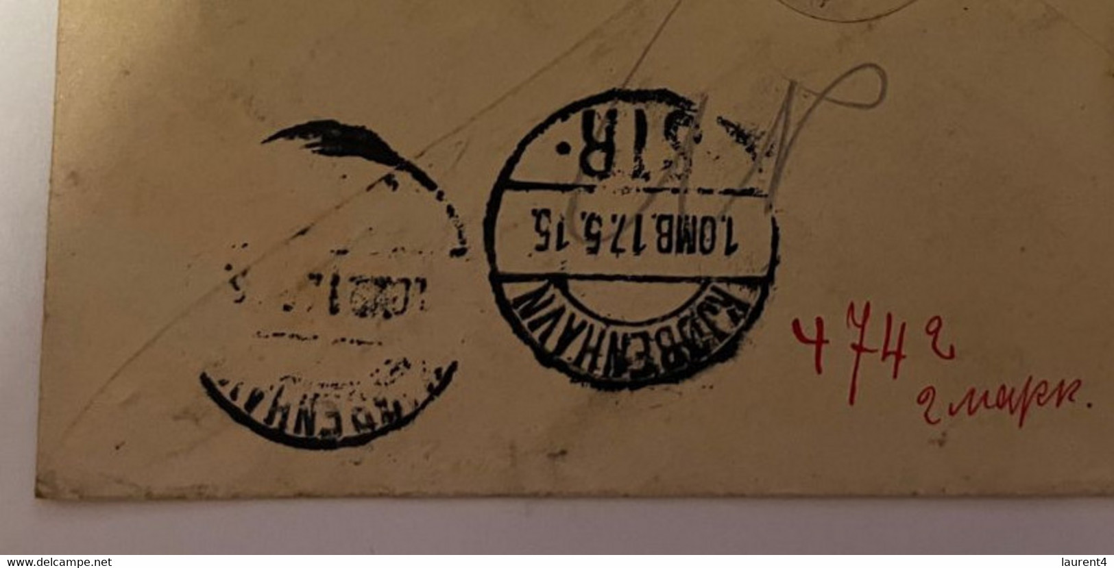 (3 L 4) Russia - Registered Letter Posted To Denmark - With Was Seal At Back - Maybe Posted In 1945 ???? - Lettres & Documents