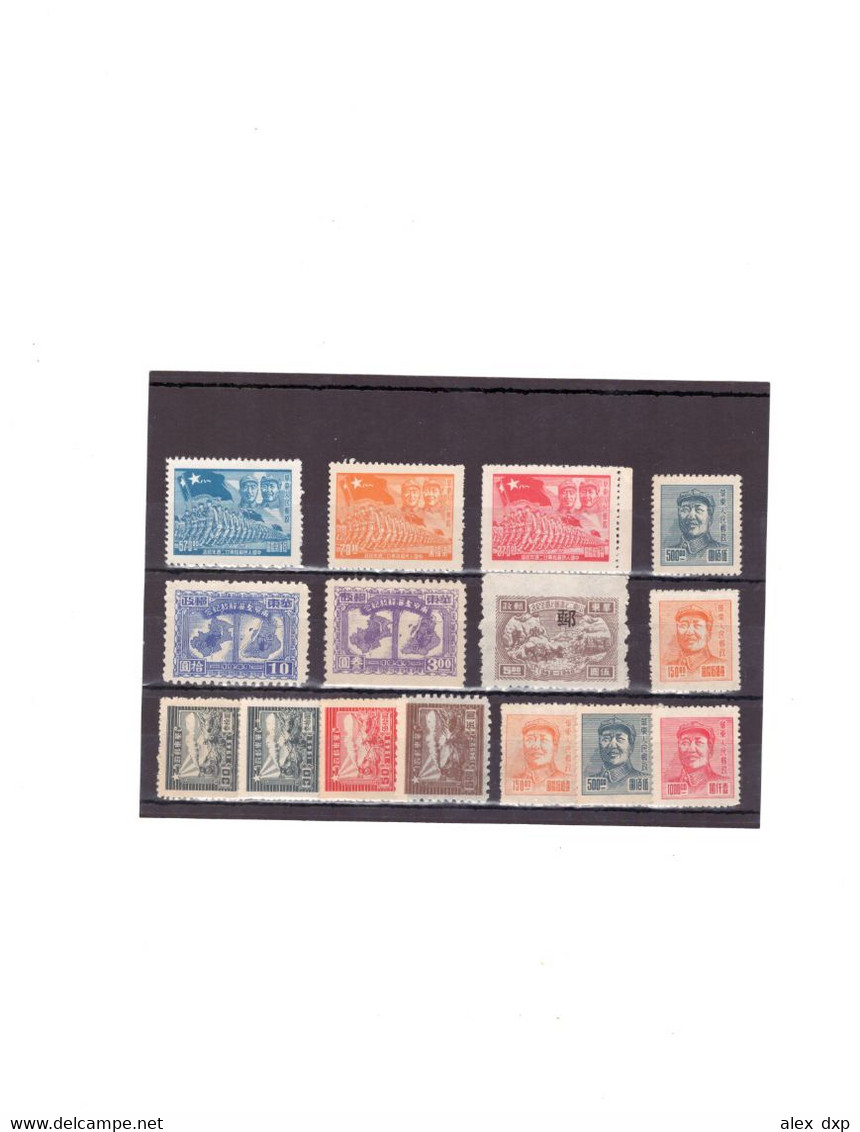 *** CHINA 1946-48 > EAST CHINA LIBERATION AREA > MNH AND MH STAMPS - Cina Del Nord 1949-50