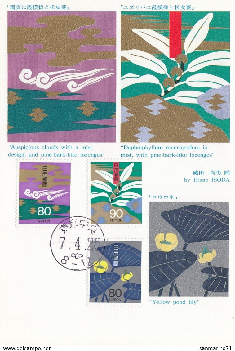 JAPAN Maximum Card 2297-2299 - Cartoline Maximum