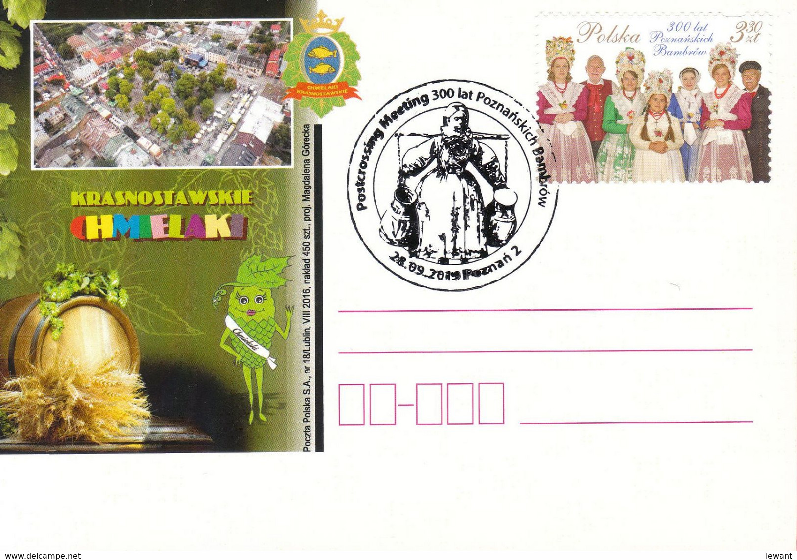 2019.09.28. 300 Years Of The Poznan Bambers - Special Postmark - POWA - Lettres & Documents