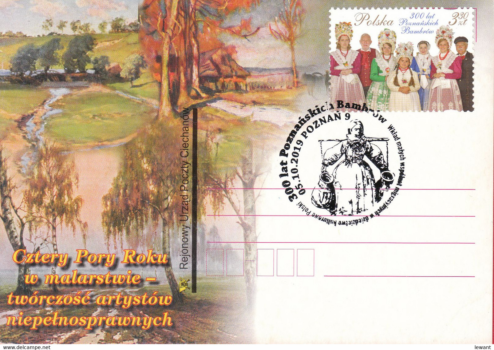 2019.09.28. 300 Years Of The Poznan Bambers - Special Postmark - POWA - Lettres & Documents