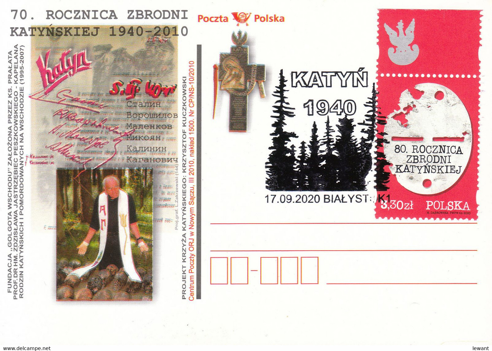 2020.09.17. Katyn - Special Postmark - POWA - Storia Postale